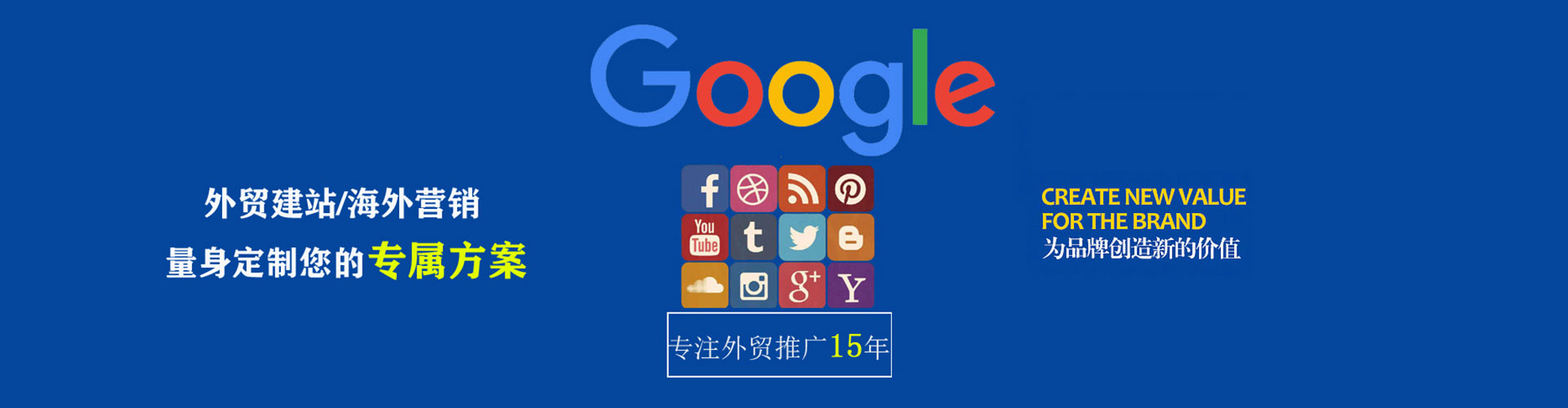 仲巴信息流竞价