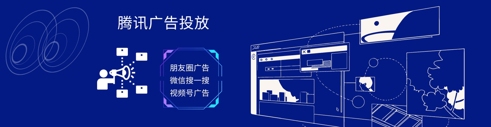 仲巴信息流投放