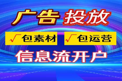 搜索引擎营销：sem竞价账户运营实战案例