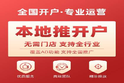 探索信息流广告投放的黄金法则